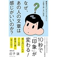 ノーマン・V・ピール　楽天の知学 こころは奇跡に満ちている　積極的考え方の力 7159kuRXoRL.jpg
