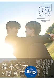 Amazon.co.jp: 【Amazon.co.jp 限定】25時、赤坂で Season2