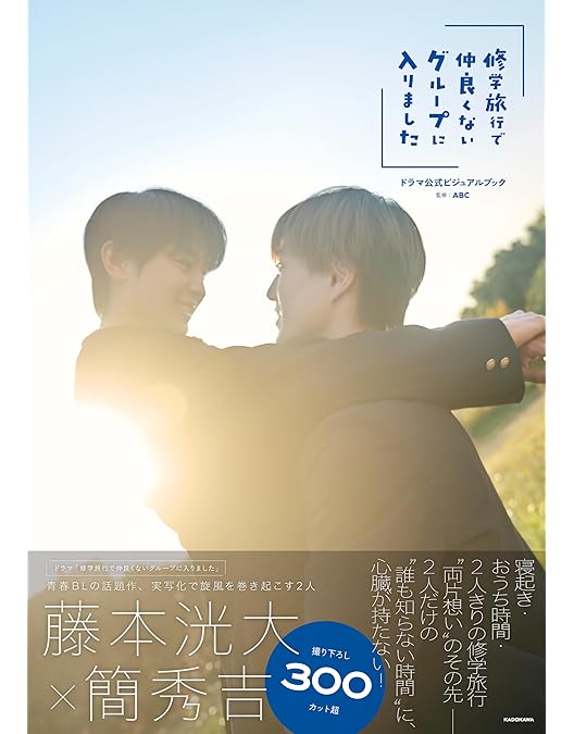 好きやねんけどどうやろか　Blu-ray BOX 豪華版 Amazon.co.jp: 「好きやねんけどどうやろか」Blu-ray BOX 豪華版 [Blu