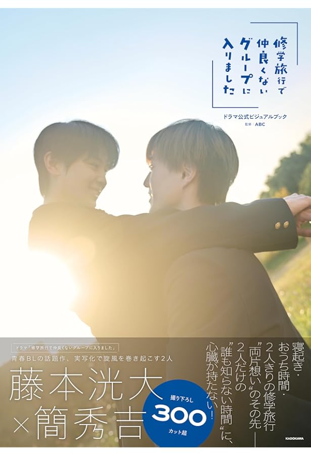 Amazon.co.jp: S Cawaii!特別編集 Pair 尊い二人。 (主婦の友ヒット