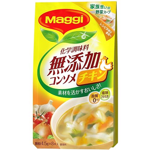 ネスレ マギー 無添加コンソメ チキン