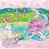 『映画プリキュアオールスターズF』テーマソングシングル (通常盤) (特典なし)