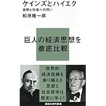 野蛮と啓蒙 経済思想史からの接近 Amazon.co.jp: 野蛮と啓蒙: 経済思想史からの接近 : 田中 秀夫: 本