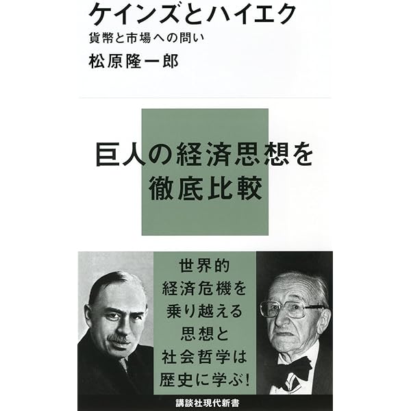 感覚秩序 ハイエク全集 I-4 (1) | F.A. ハイエク, 西山 千明