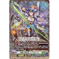 Amazon.co.jp: ヴァンガード Stride Deckset Nightrose 夜霧の