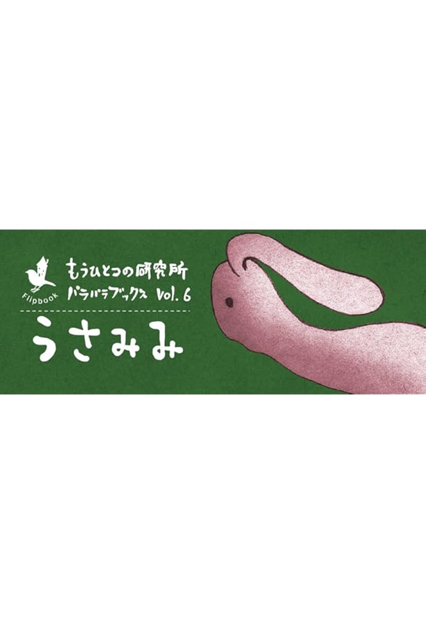 ぱらぱらミクロ 03 パンに生えたカビ | タイムラプスビジョン