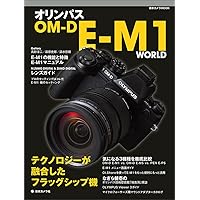 OLYMPUS OM-D E-M1 MarkII オーナーズBOOK (Motor Magazine Mook