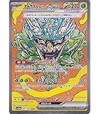 Amazon.co.jp: ポケモンカードゲームSV sv8a ハイクラスパック