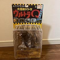 ウルトラマン 大怪獣シリーズ ソフビ モングラー ウルトラマン 大怪獣シリーズ ソフビ モングラー ウルトラマン
