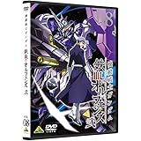 機動戦士ガンダム 鉄血のオルフェンズ 弐 8 [DVD]