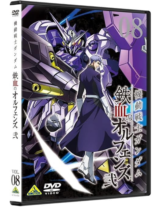 Amazon.co.jp: 機動戦士ガンダム 鉄血のオルフェンズ 弐 9 [DVD