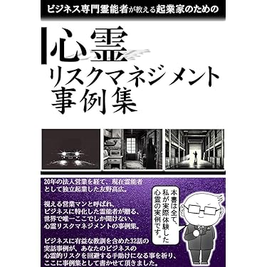 Amazon.co.jp 売れ筋ランキング: 宗教の参考図書・白書 の中で最も人気