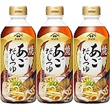ヤマサ 焼あごだしつゆ 500ml ×3個