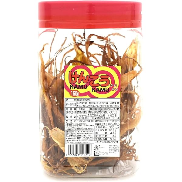 Amazon.co.jp: 【 2個セット 】 けんこうかむかむ 健康カムカム するめ 