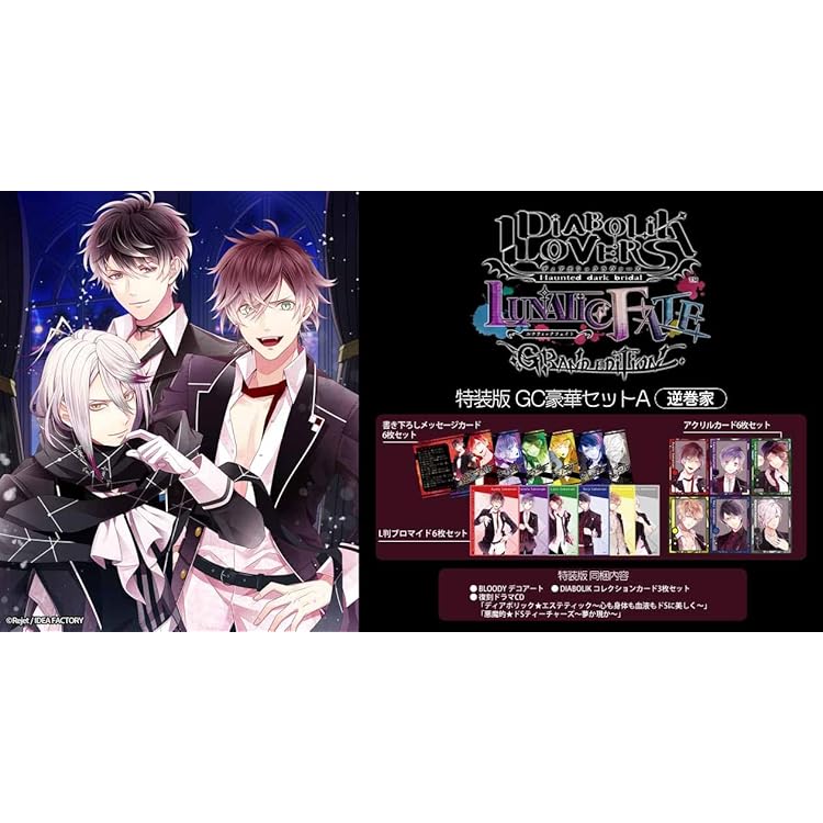 Amazon.co.jp: REANIMAL COLLECTOR'S BOX(リアニマル コレクターズ