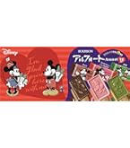 ちょこちょこっと Amazon | フレンドチョコ 17g×12個 チョコレート ディズニー 江崎