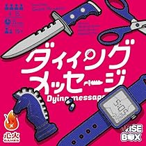 Amazon | ディスクカバー ボードゲーム | ボードゲーム | おもちゃ