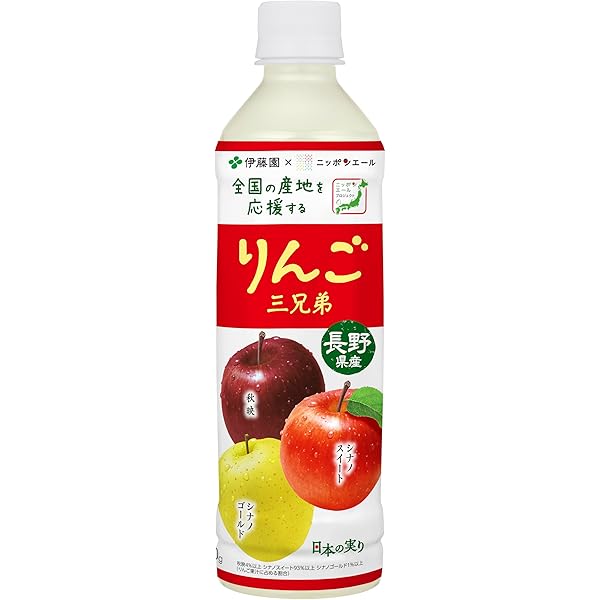 Amazon.co.jp: 伊藤園 りんご三兄弟 長野県産 400g×24本 ニッポン