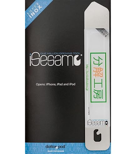 Amazon | iPod Classic クラシック 80GB 120GB 最終型160GB バッテリー