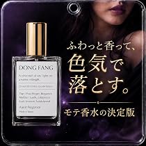 Amazon | プラダ ルナロッサ ブラック オードパルファム 100mL | Prada