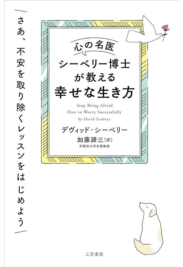 ハーバード大学教授がこっそり教えるあなたの天才の見つけ方 | エレン
