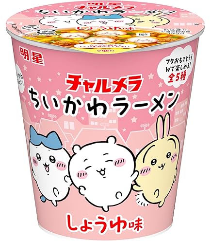 Amazon.co.jp: 明星 チャルメラ ちいかわパッケージ チャリメラ 2種