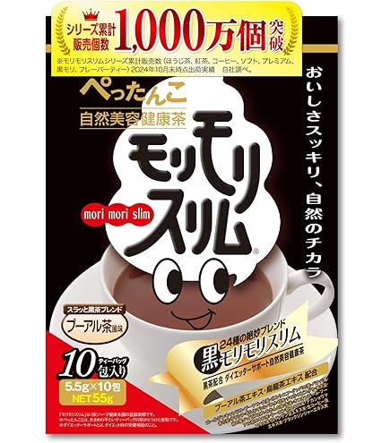 Amazon.co.jp: 日清商事 あじかん 毎日爽快すらり茶 2gx10包 X6個