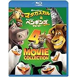 マダガスカル ベストバリューBlu-rayセット (期間限定スペシャルプライス)