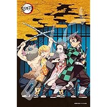 Amazon | エンスカイ(ENSKY) 鬼滅の刃 炭治郎 禰豆子 善逸 伊之助 26