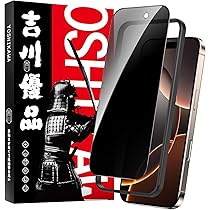 Amazon | 吉川優品 iPhone 16 Pro用 ガラスフィルム 覗き見防止