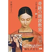 新版あり】CD付き プロが教える 朗読 心に届く語りのコツ50 (コツが