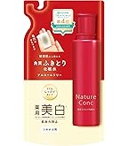 Amazon.co.jp: スキンコンディショナー ローションVC 500ml : ビューティー