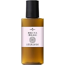 Amazon | 3本セット ピュアパープルモイストローション シコン ( 紫根