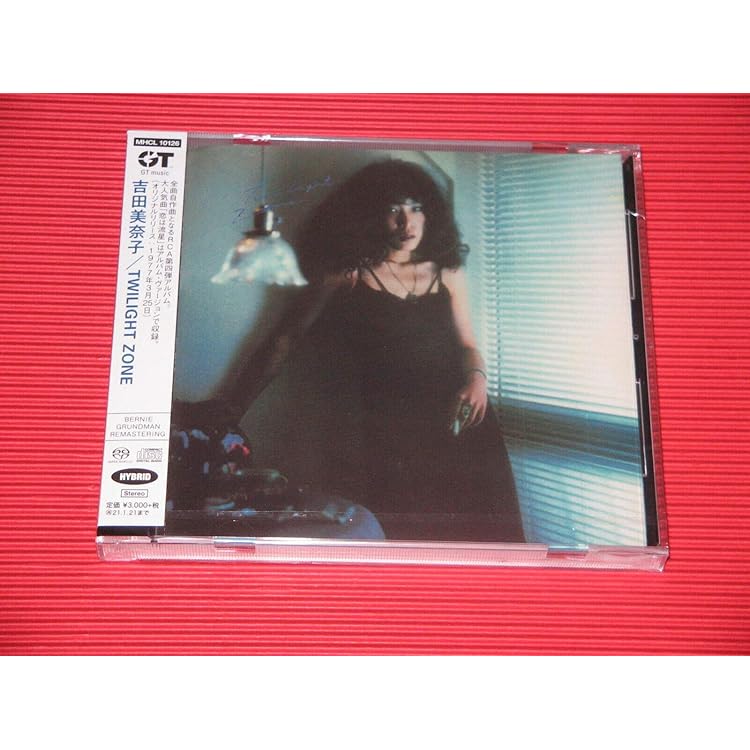 早い者勝ち！☆吉田美奈子 Chistmas in town☆ 吉田美奈子 - Monsters