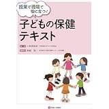 資料で考える憲法 谷口 真由美 谷口 洋幸 清末 愛砂 松村 歌子 藤本 晃嗣 里見 佳香 小野 博司 谷口 真由美 本 通販 Amazon