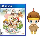 牧場物語 再会のミネラルタウン【Amazon.co.jp限定】「ニワトリの着ぐるみ」プロダクトコード ※有効期限切れのため入手不可・使用不可 - PS4