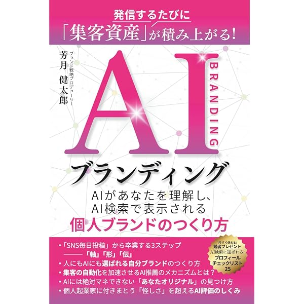 佐々木説法 なるほど (季刊「道」シリーズ) | 佐々木の将人 |本 | 通販