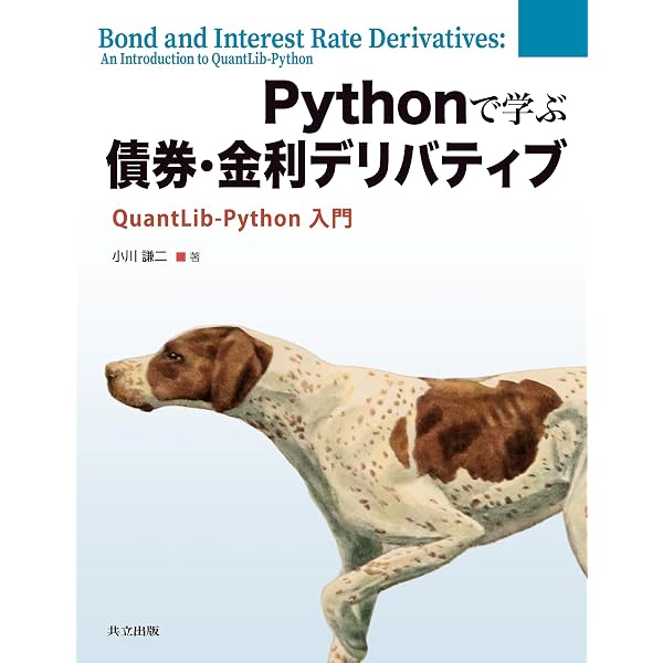 Amazon.co.jp: 債券ポートフォリオの計量分析 : レブ・ディンキン