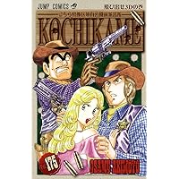 Amazon.co.jp: こちら葛飾区亀有公園前派出所 171 (ジャンプ