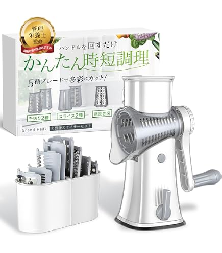 Amazon | イワタニ あっとスライス A 電動ベジタブルスライサー IFP
