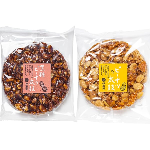 ピーナツなっぴ様　篠笛　㐂月2本セット 黒酢焼きドーナツ(知覧のお茶味)食べ比べセット 黒酢の通販