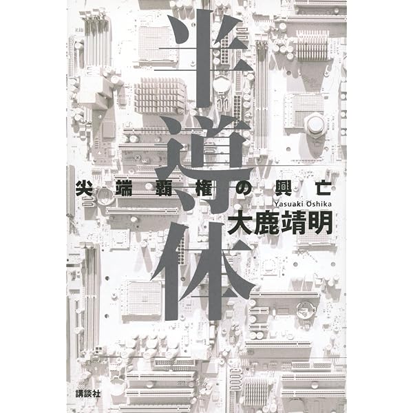 Amazon.co.jp: ヒルズ黙示録 検証・ライブドア (朝日文庫 お 58-1