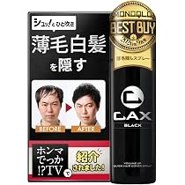 Amazon | CAX (カックス) 自然なツヤ感 & 無香料 ボリュームアップ