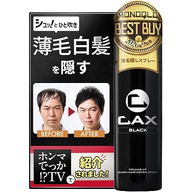 Amazon.co.jp 売れ筋ランキング: 増毛ケア用品 の中で最も人気のある