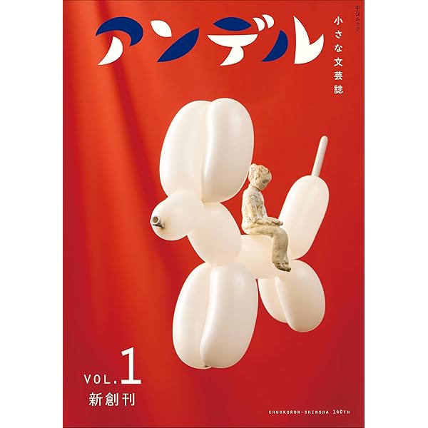 文学ムック ことばと vol.7 | 千葉雅也, 大沼恵太, 大前粟生, 片島麦子