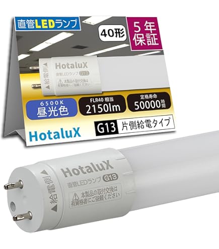 Amazon | フィリップス TL5 HE 省エネ蛍光ランプ 直管 28W 3000K