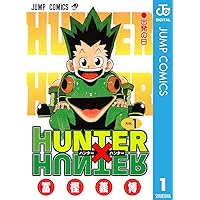Amazon.co.jp: HUNTER×HUNTER モノクロ版 35 (ジャンプコミックス