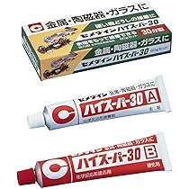 Amazon.co.jp: セメダイン(Cemedine) 5分硬化型エポキシ系接着剤 ハイ