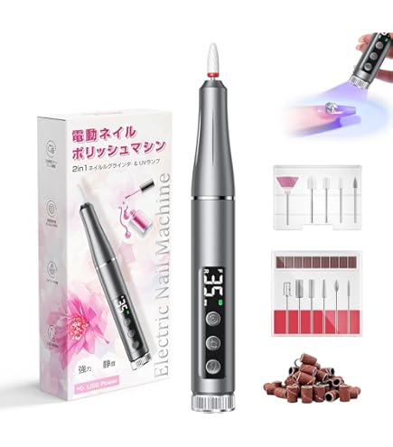 Amazon.co.jp: BEAUTY NAILER ポータブル ネオマシーン NM-1 : ホーム Amazon.co.jp: BEAUTY NAILER ポータブル ネオマシーン NM-1 : ホーム