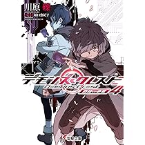 Amazon.co.jp: 創約 とある魔術の禁書目録(14) (電撃文庫) : 鎌池 和馬